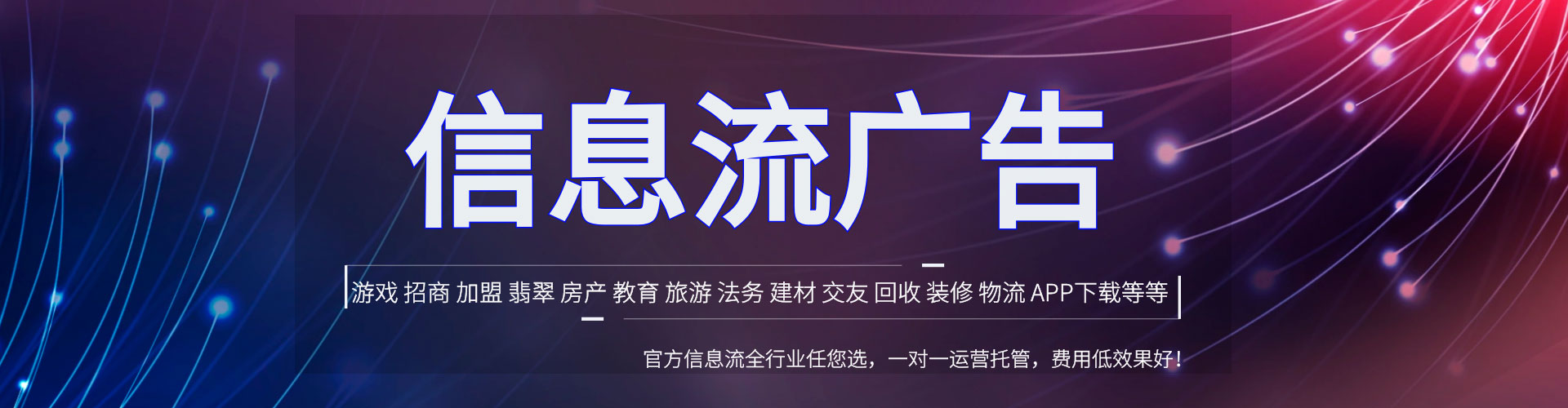 丽水百度竞价代理