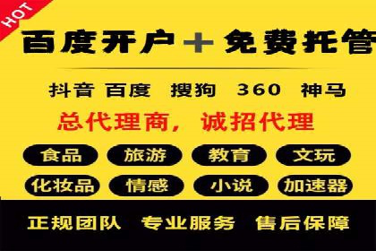 信息流广告运营的创意与执行案例