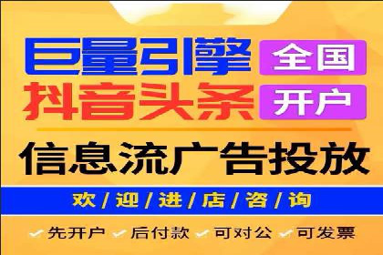 成功案例：SEM托管助力企业提升转化率